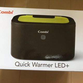 コンビ(combi)のコンビクイックウォーマー(ベビーおしりふき)