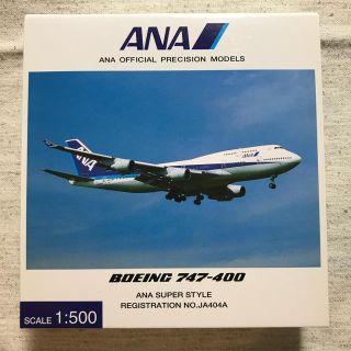 エーエヌエー(ゼンニッポンクウユ)(ANA(全日本空輸))の【未開封】ANAモデルプレーン B747-400 1/500 飛行機 模型(模型/プラモデル)