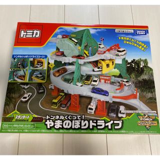 タカラトミー(Takara Tomy)のトミカ トンネルくぐって！やまのぼりドライブ　タカラトミー(ミニカー)