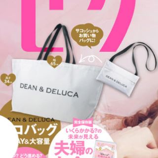 ディーンアンドデルーカ(DEAN & DELUCA)のゼクシィ11月号付録　DEAN&DELUCA2wayエコバッグ新品未開封(エコバッグ)