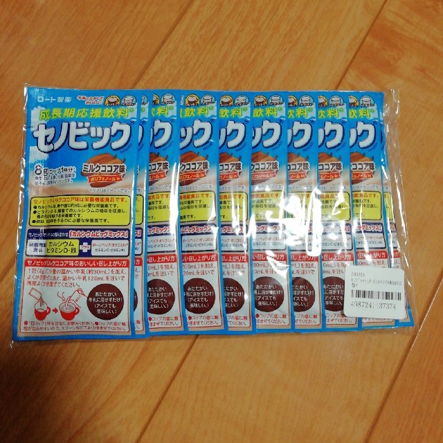 ロート製薬(ロートセイヤク)のセノビック お試し 10袋 食品/飲料/酒の健康食品(その他)の商品写真