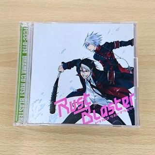 ドラマCD「RustBlaster/ラストブラスター」小野大輔●(CDブック)