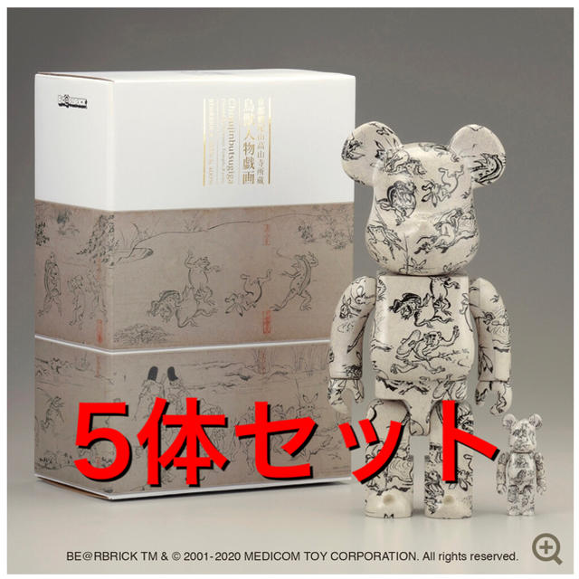 MEDICOM TOY - BE@RBRICK 鳥獣人物戯画 100％ & 400％ 5個セット