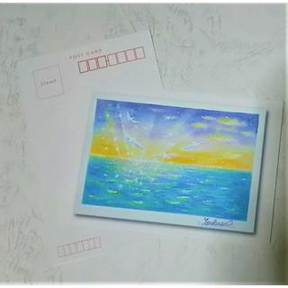 絵葉書2枚セット　夜明けへ　パステルアート ポストカード(カード/レター/ラッピング)