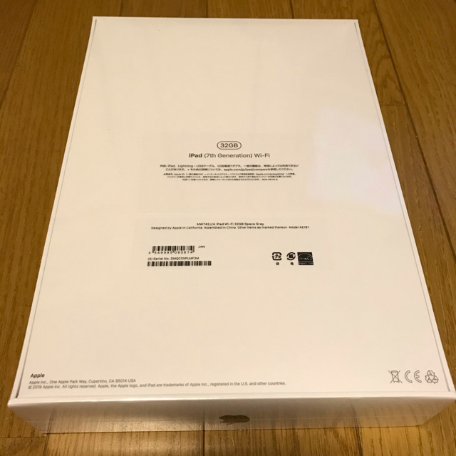 iPad 第7世代　スペースグレー新品 1