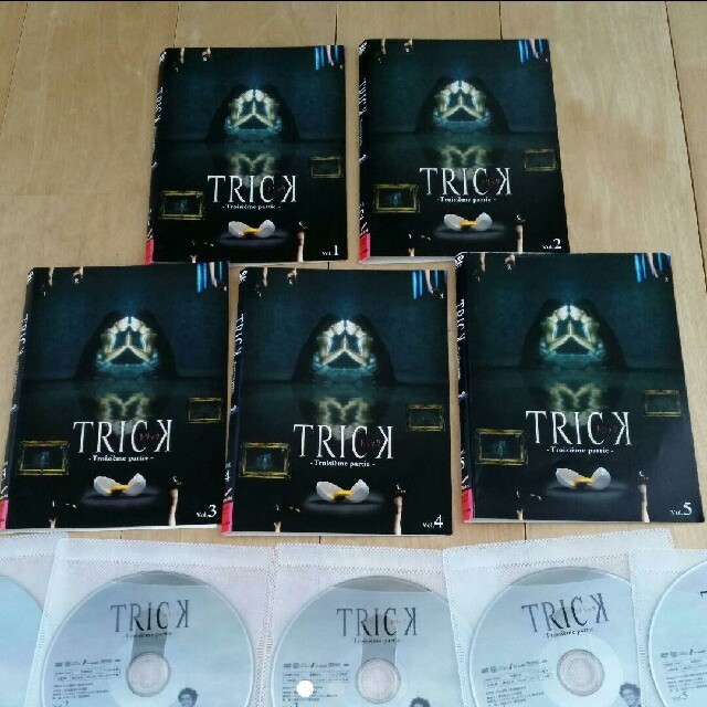 TRICK トリック-Troisieme partie- DVD 全巻セット