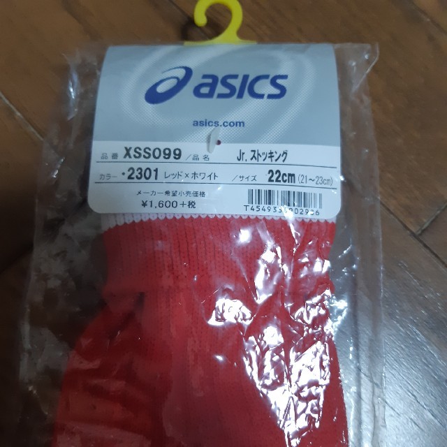 asics(アシックス)のアシックスJr.ストッキング赤に白マーク スポーツ/アウトドアのサッカー/フットサル(その他)の商品写真