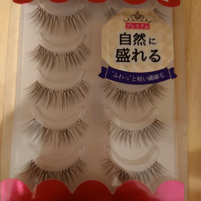 Ripiれるまつげプレミアム Pp 102 スウィート リピれるまつげの通販 By ゆうりん S Shop ラクマ Ripiれるまつげプレミアム Pp 102 スウィート リピれるまつげの通販 By ゆうりん S Shop ラクマ
