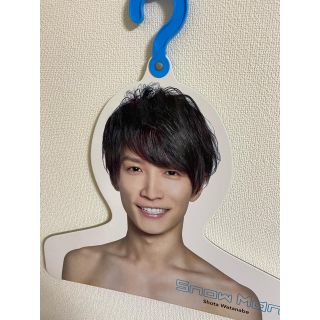 ジャニーズ(Johnny's)のSnowMan 渡辺翔太 ハンガー フォトハンガー(アイドルグッズ)