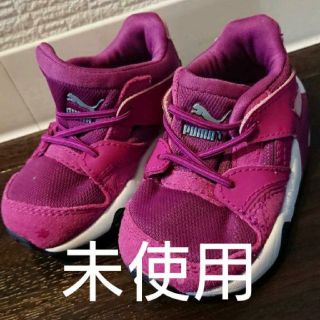 プーマ(PUMA)の未使用 PUMA ベビーシューズ(スニーカー)