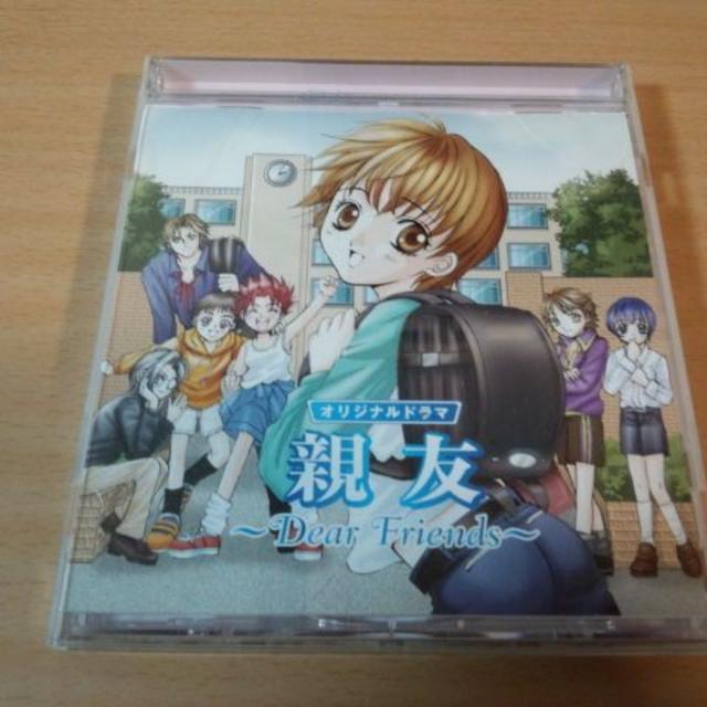 超激得SALE ディア フレンズ オリジナル サウンドトラック zlote-arkady.pl