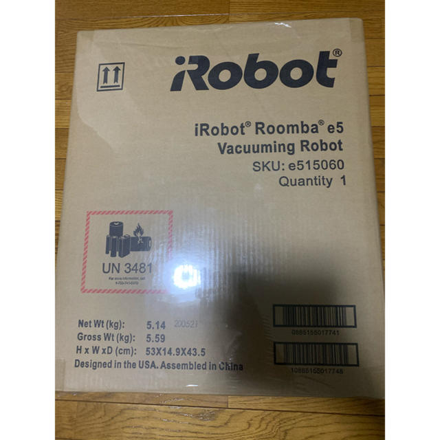 iRobot(アイロボット)の【新品未使用】ルンバe5 e515060(Roomba e5) スマホ/家電/カメラの生活家電(掃除機)の商品写真