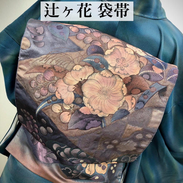 経典 西陣 袋帯 辻ヶ花風文様 シルバー ゴールド akana.io