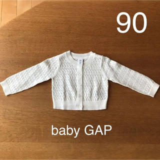ベビーギャップ(babyGAP)の【美品】baby GAP カーディガン(カーディガン)
