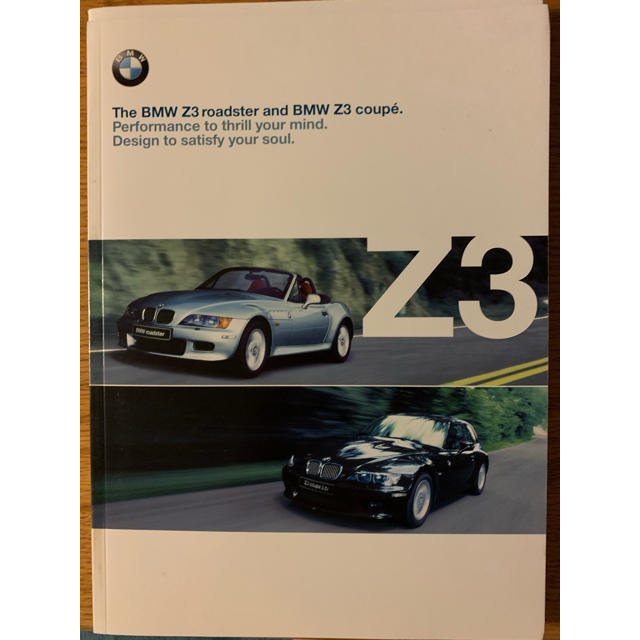 BMW Z3カタログ