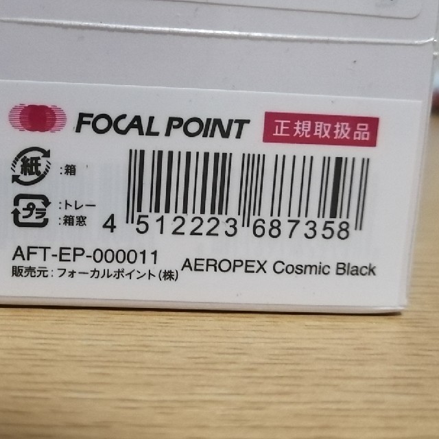 AFTER SHOCKS Aeropex ブラック スマホ/家電/カメラのオーディオ機器(ヘッドフォン/イヤフォン)の商品写真