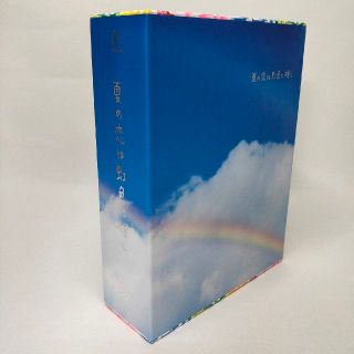 夏の恋は虹色に輝く DVD-BOX(TVドラマ)