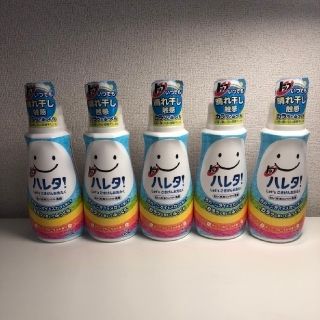 新品　ハレタ　本体　15本セット