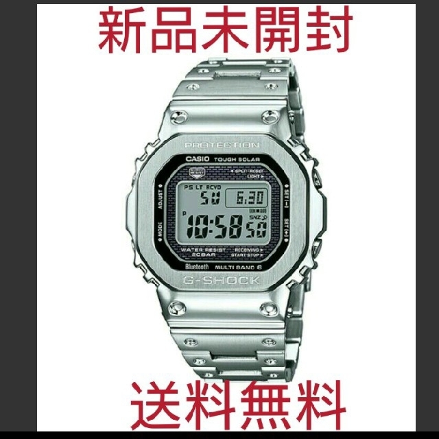 【新品未開封】CASIO G-SHOCK GMW B5000D-1JF6本セット