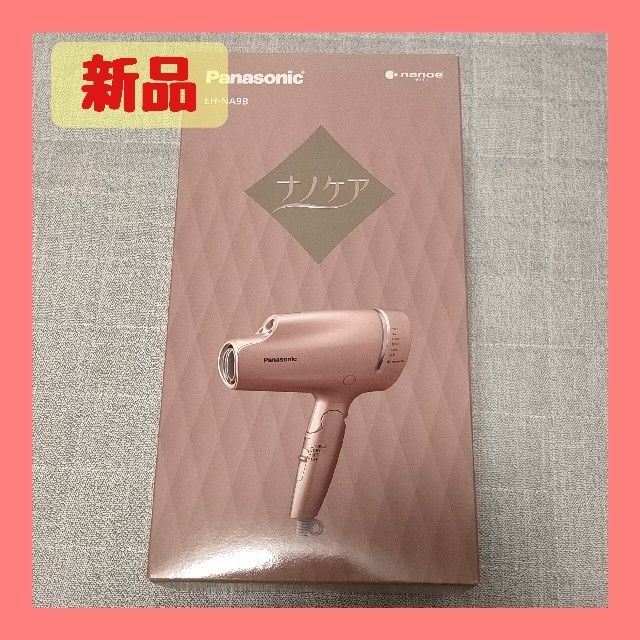 Panasonic ヘアードライヤーナノケア EH-NA9B スマホ/家電/カメラの美容/健康(ドライヤー)の商品写真