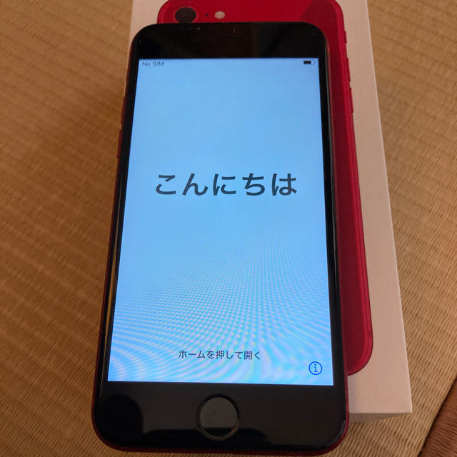 iPhone8 64G simフリー