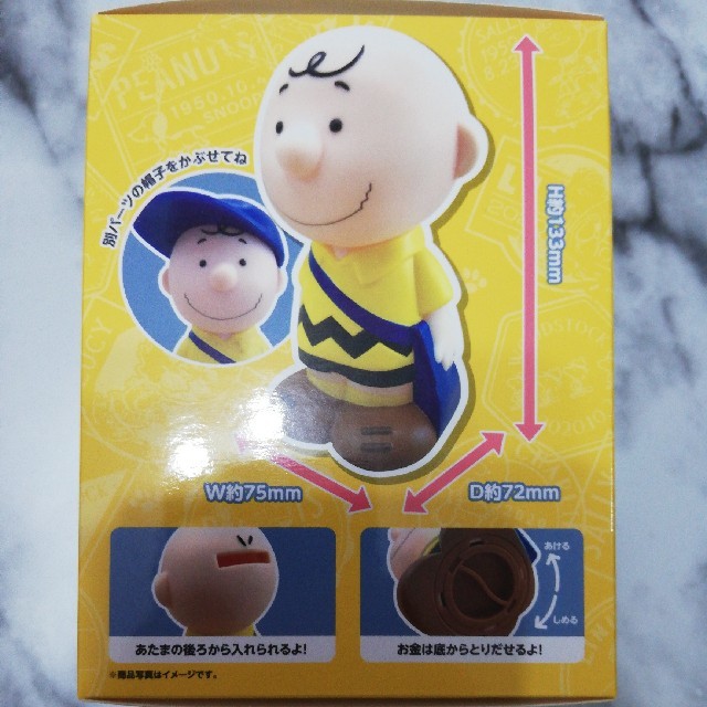 PEANUTS(ピーナッツ)の郵便局 チャーリーブラウン 貯金箱 エンタメ/ホビーのおもちゃ/ぬいぐるみ(キャラクターグッズ)の商品写真