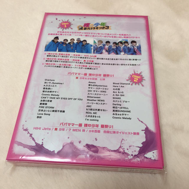 ジャニーズJr. - 裸の少年 サマステ DVD B盤 美少年 HiHiJetsの通販 by 