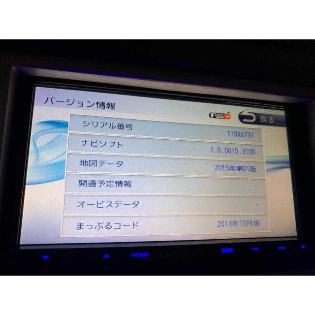 KENWOOD ケンウッド MDV-L503 地図データ 2015年-