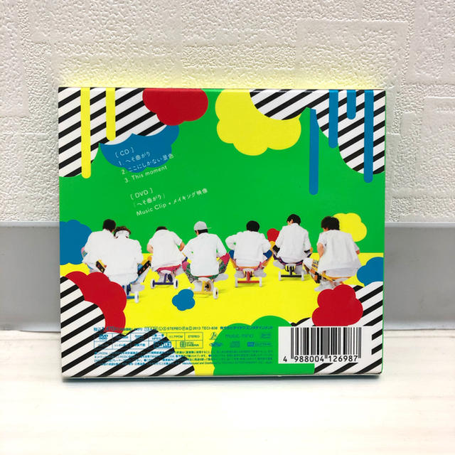 【初回限定DVD付】へそ曲がり/ここにしかない景色　関ジャニ∞ エンタメ/ホビーのCD(ポップス/ロック(邦楽))の商品写真