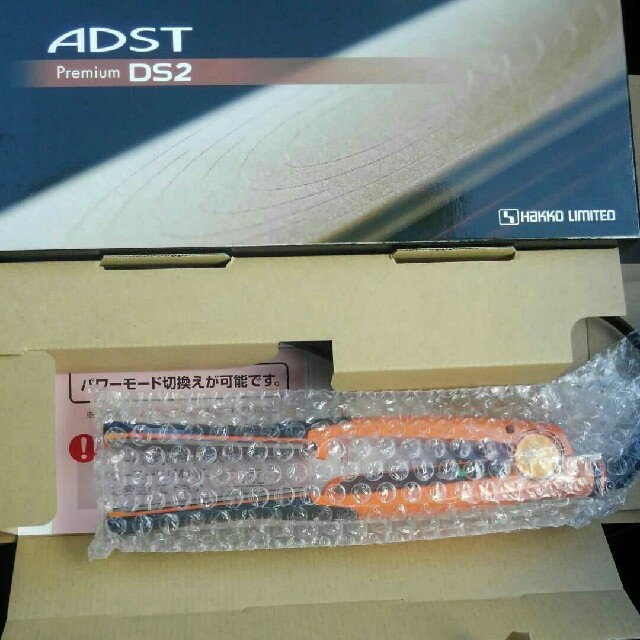 ★新品特価!! ADST アドスト Premium DS2 ストレートアイロン