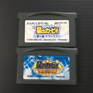 ゲームボーイアドバンス(ゲームボーイアドバンス)のDS.DSliteでも遊べます❗️ GBA  星のカービィ2本セット❗️(携帯用ゲームソフト)