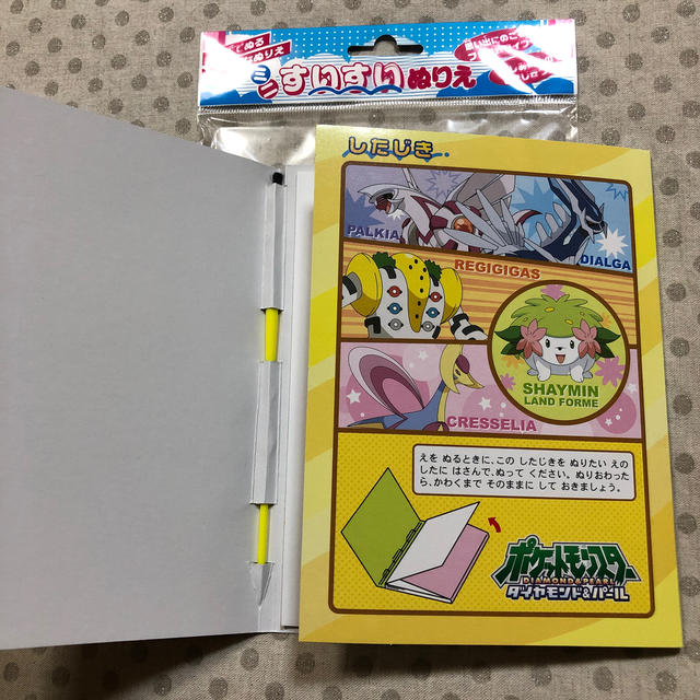 ショウワノート(ショウワノート)のすいすいぬりえ 2冊セット★ポケモン★ キッズ/ベビー/マタニティのおもちゃ(知育玩具)の商品写真