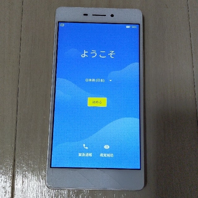 ANDROID(アンドロイド)のフリーテル 雷神 スマホ/家電/カメラのスマートフォン/携帯電話(スマートフォン本体)の商品写真