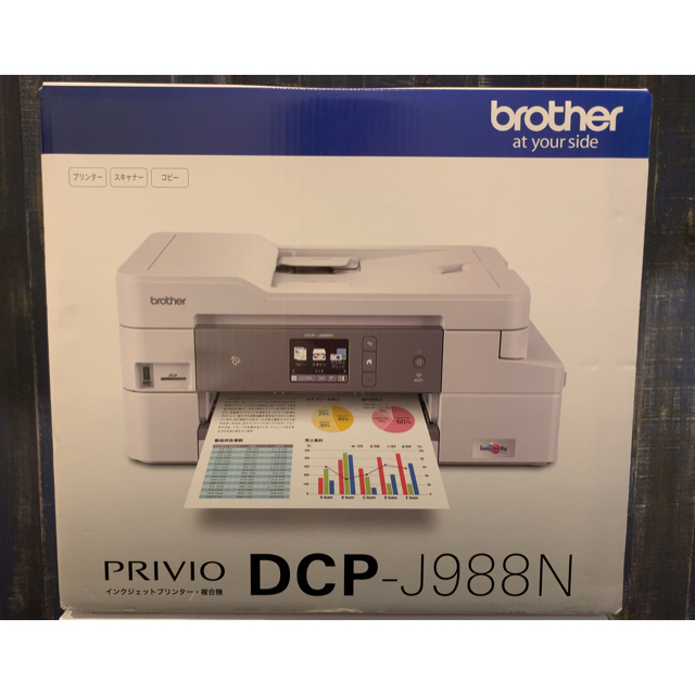 DCP-J988N ブラザー A4プリント対応PRIVIOファーストタンクモデル