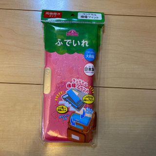 イオン(AEON)の筆入　筆箱　ふでいれ　トップバリュー(ペンケース/筆箱)