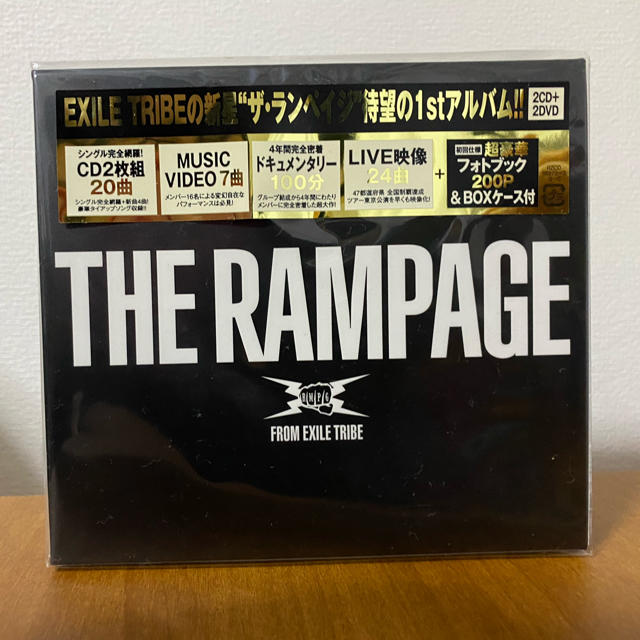 THE RAMPAGE アルバム