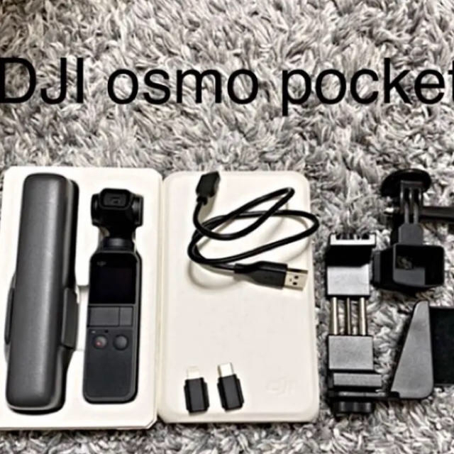 スマホ/家電/カメラ値下げ！！DJI OSMO POCKET(オズモポケット) アクセサリセット