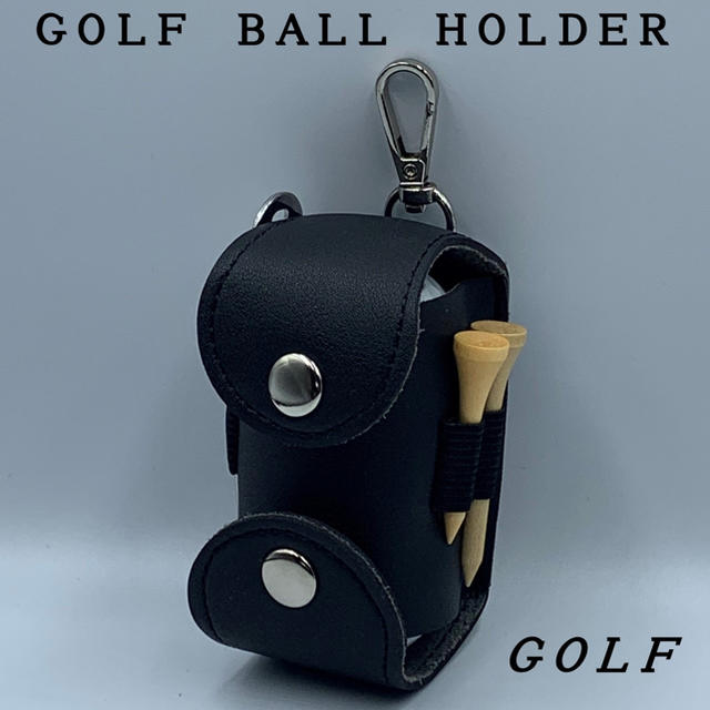 ゴルフボールケース【合成皮革】2WAY 軽量型 スポーツ/アウトドアのゴルフ(バッグ)の商品写真