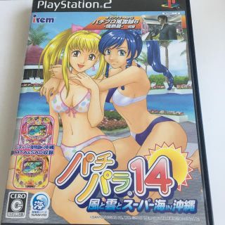 プレイステーション2(PlayStation2)のパチパラ14(家庭用ゲームソフト)