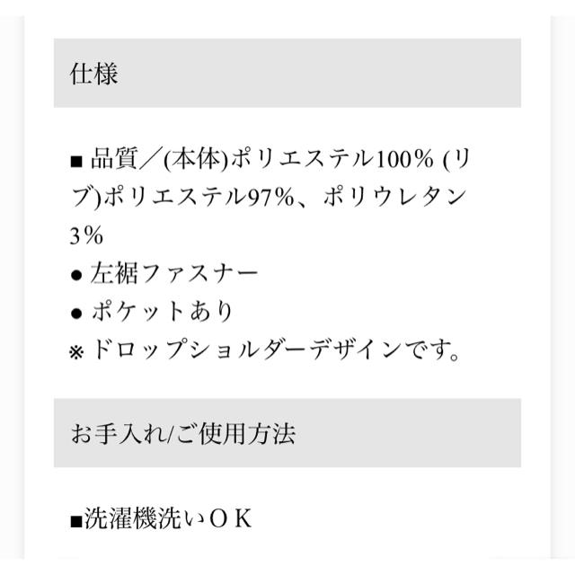 RyuRyu(リュリュ)のGeeRA パーカーワンピース レディースのワンピース(ロングワンピース/マキシワンピース)の商品写真