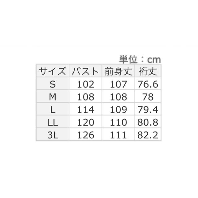 RyuRyu(リュリュ)のGeeRA パーカーワンピース レディースのワンピース(ロングワンピース/マキシワンピース)の商品写真