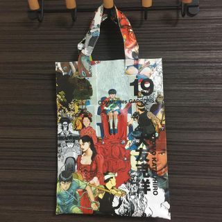 コムデギャルソン(COMME des GARCONS)のcustumusさま専用　コム・デ・ギャルソン　AKIRA 非売品　トートバッグ(トートバッグ)