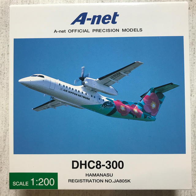 ANA(全日本空輸) - 【未開封】A-netモデルプレーン DHC8-300 1/200