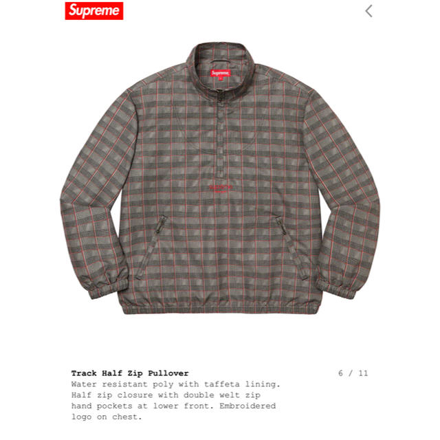 supreme track half zip pullover