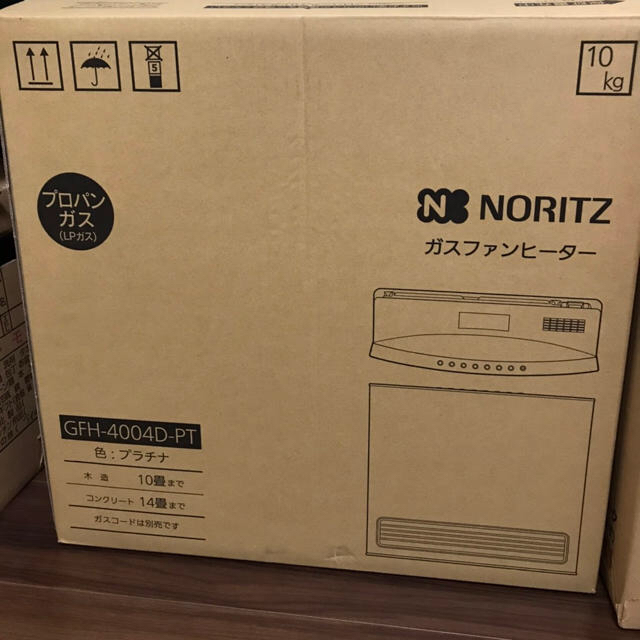 ノーリツ NORITZ ガスファンヒーター プロパン-