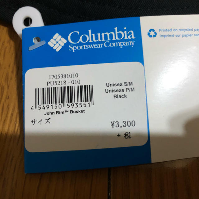 Columbia(コロンビア)の小杉様　専用 スポーツ/アウトドアのアウトドア(登山用品)の商品写真