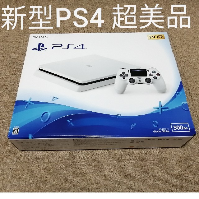 PS4  超美品  新型スリム グレッシャーホワイト