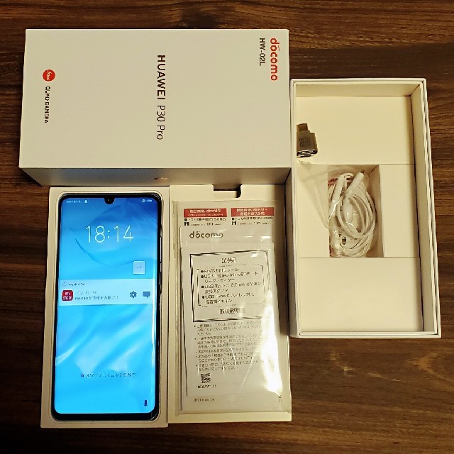 スマートフォン/携帯電話P30 Pro docomo simフリー HW-02L ブリージングクリスタル