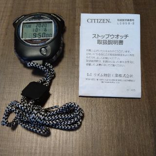 シチズン(CITIZEN)のシチズン　ストップウォッチ　　未使用(その他)