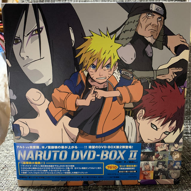 値下げNARUTO疾風伝DVD BOX①と②